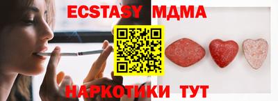 амф Новодвинск