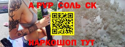 амф Новодвинск
