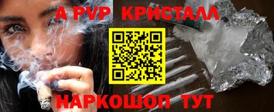 COCAINE Новокубанск