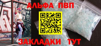 COCAINE Новокубанск