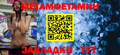 амф Новодвинск
