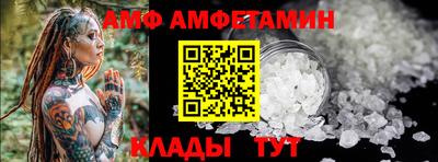 COCAINE Новокубанск