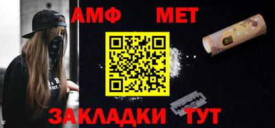 амф Новодвинск