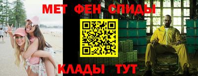 COCAINE Новокубанск