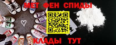 ALPHA-PVP Новозыбков