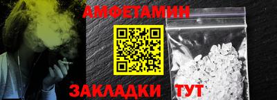 COCAINE Новокубанск
