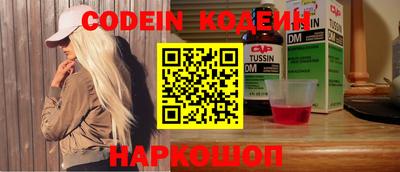ALPHA-PVP Новозыбков