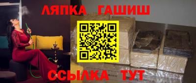ALPHA-PVP Новозыбков