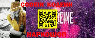 ALPHA-PVP Новозыбков