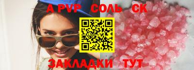 COCAINE Новокубанск
