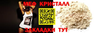 амф Новодвинск