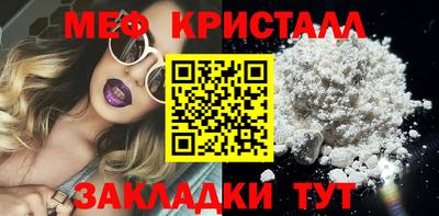COCAINE Новокубанск
