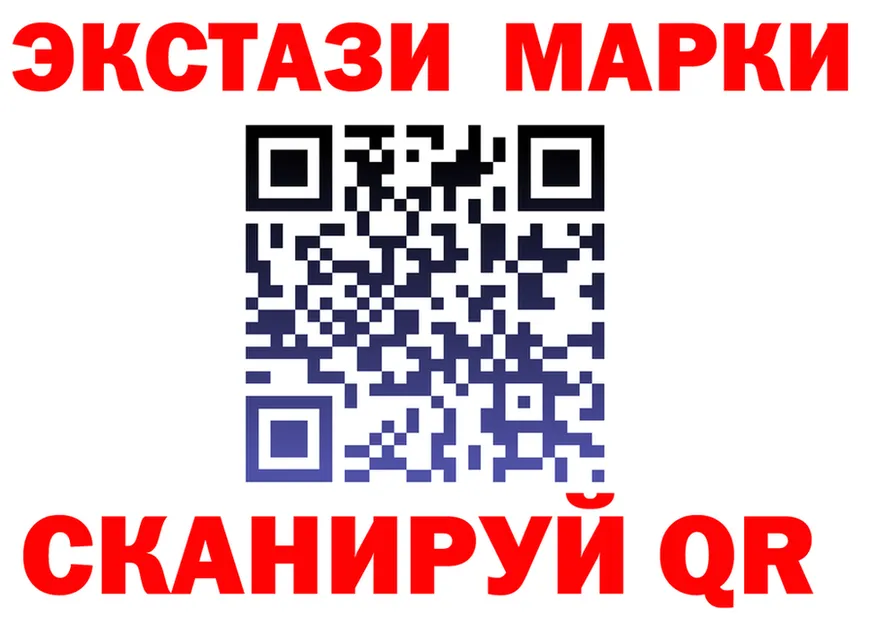 Марки N-bome 1,8мг ONION shop hydra Сызрань