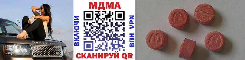 MDMA crystal  где купить наркоту  Сызрань 