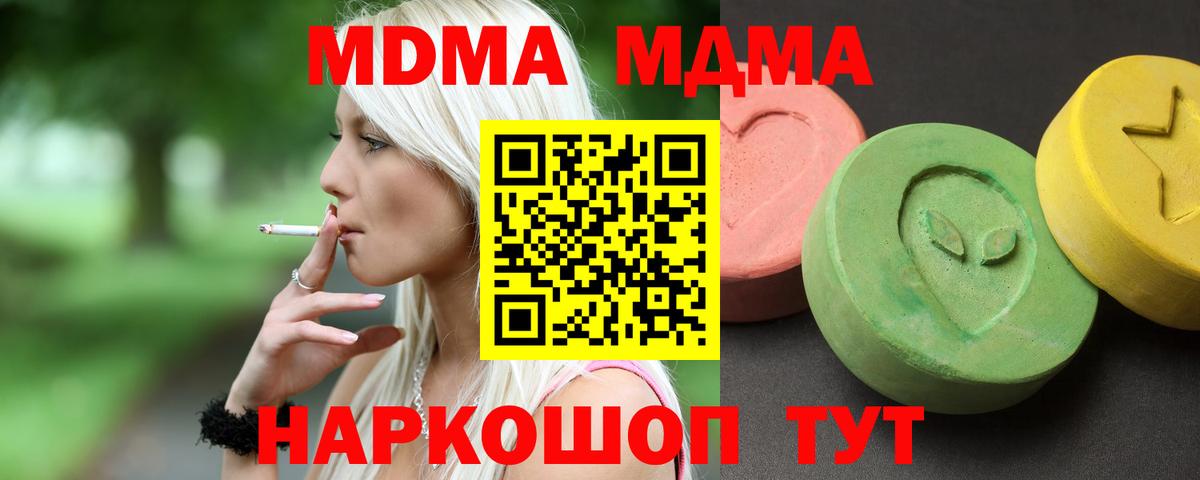 Гашиш  Вход с VPN  Кокаин  КЕТАМИН  Гашиш  Сызрань  Меф   Каннабис  МДМА 