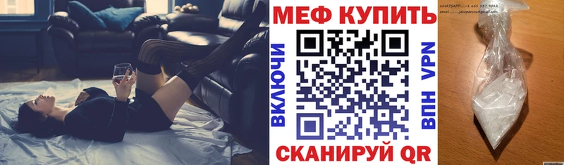 Меф VHQ Сызрань