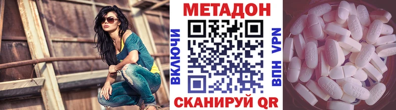 МЕТАДОН мёд  Сызрань 