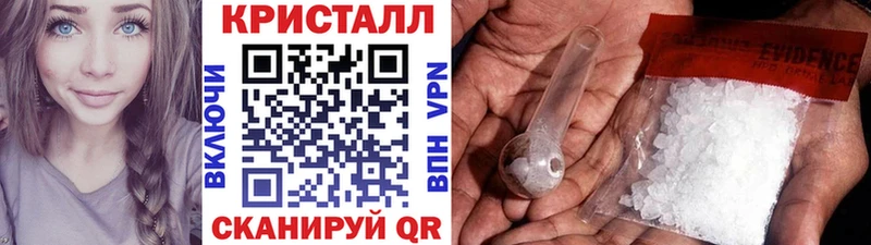 МЕТАМФЕТАМИН витя  где продают наркотики  Сызрань 