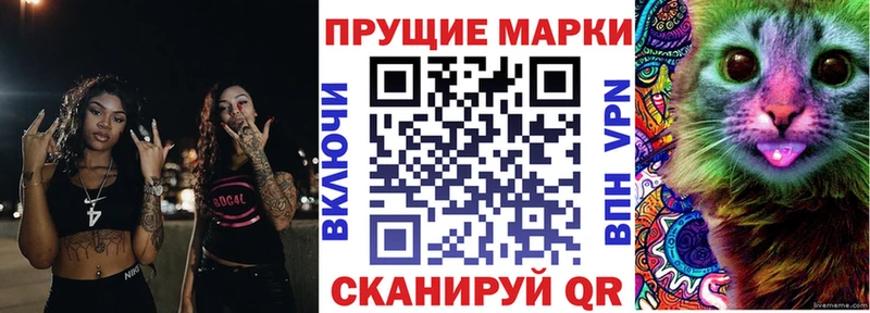 Наркотические марки 1,8мг  Сызрань 