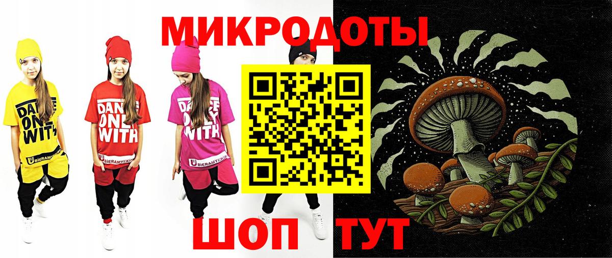 Псилоцибиновые грибы ЛСД Сызрань