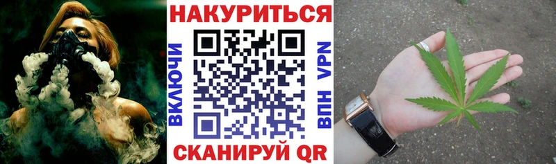 купить   Сызрань  Конопля конопля 